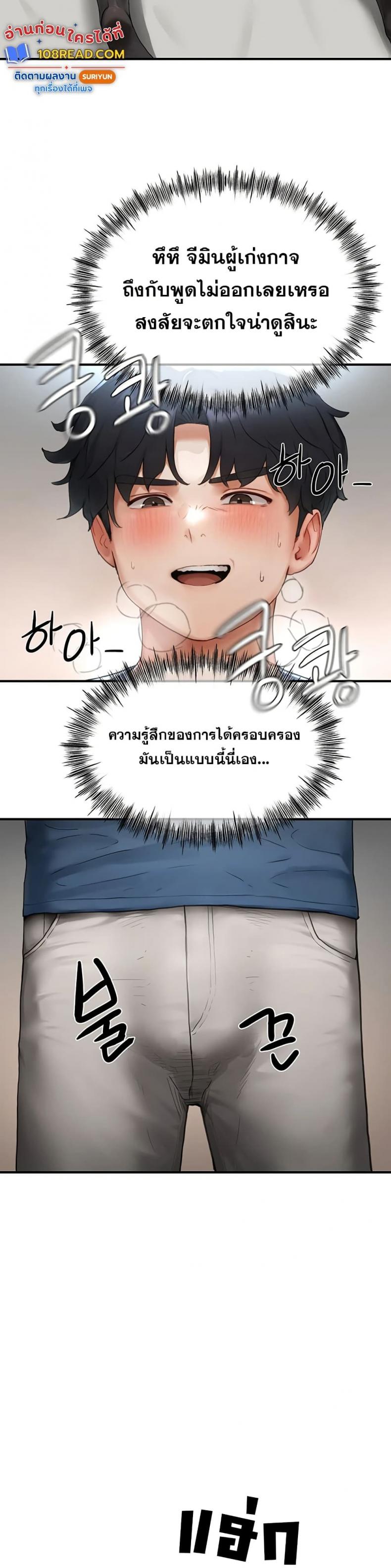 page-41