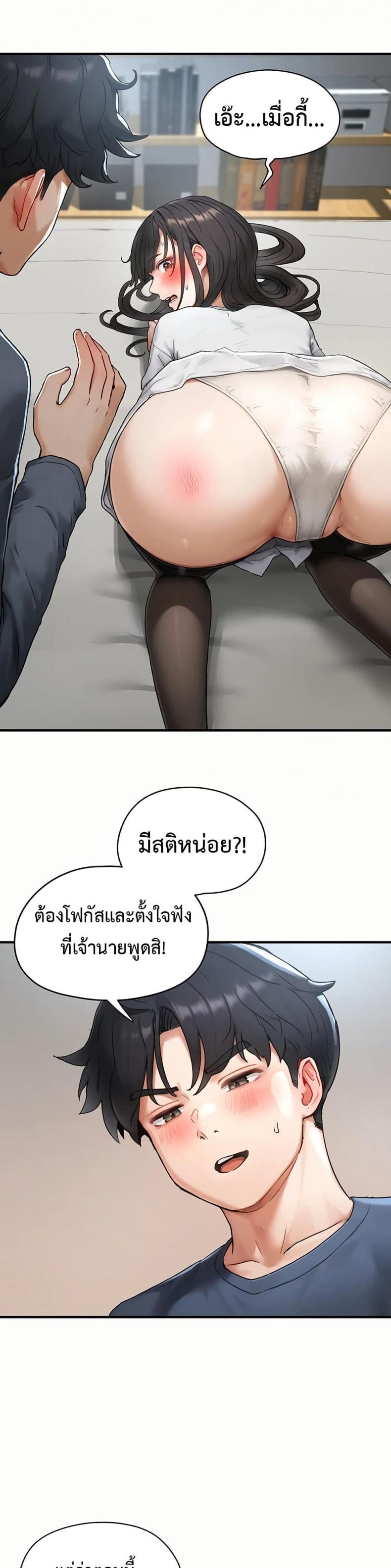 page-34