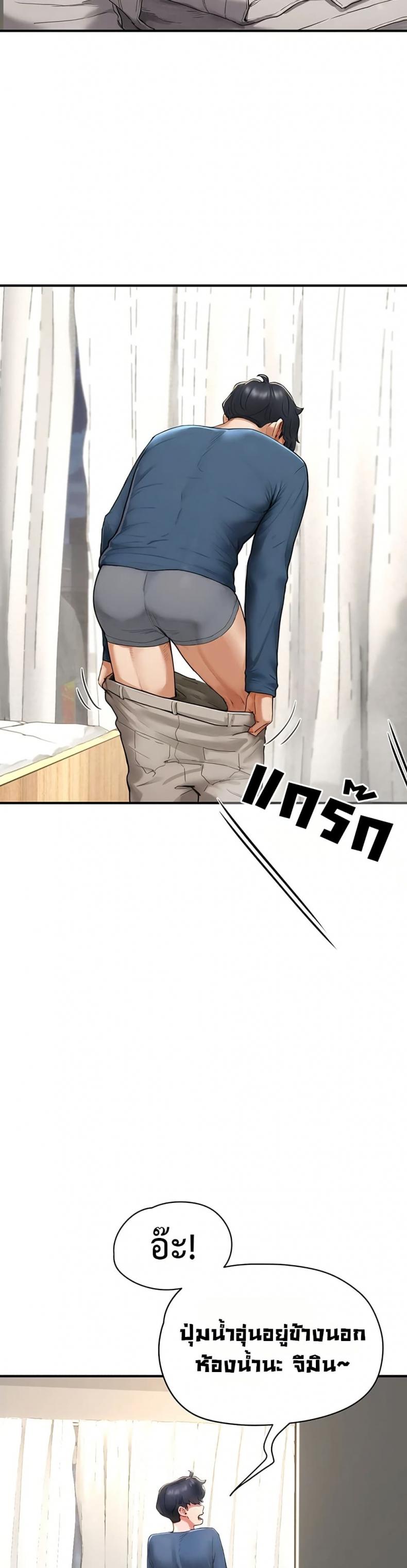 page-47