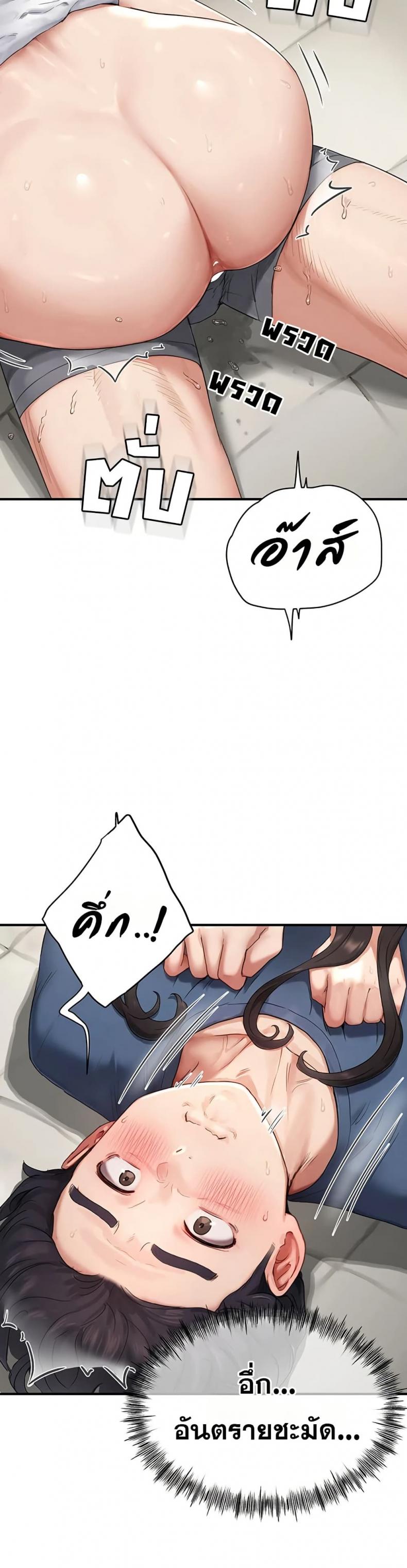 page-23
