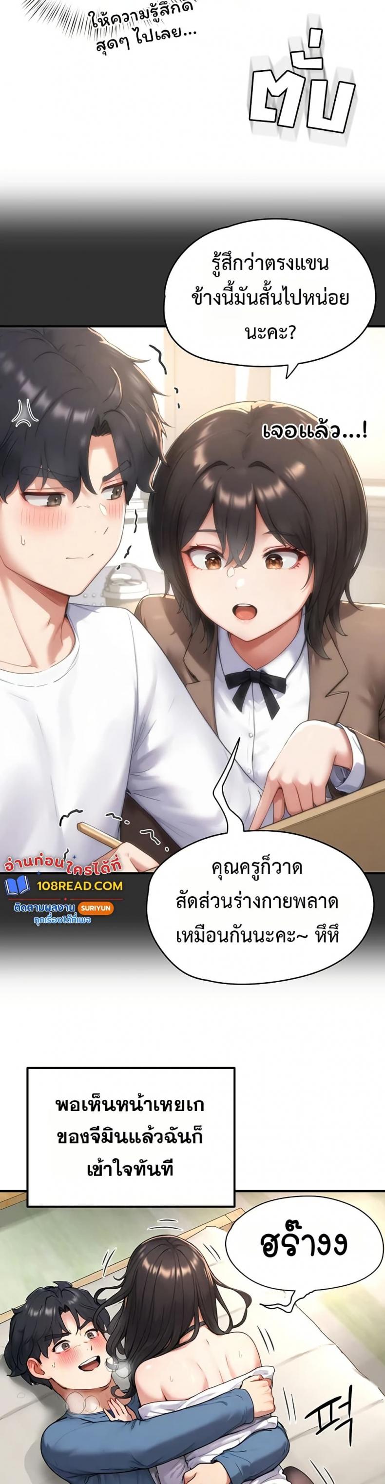 page-17