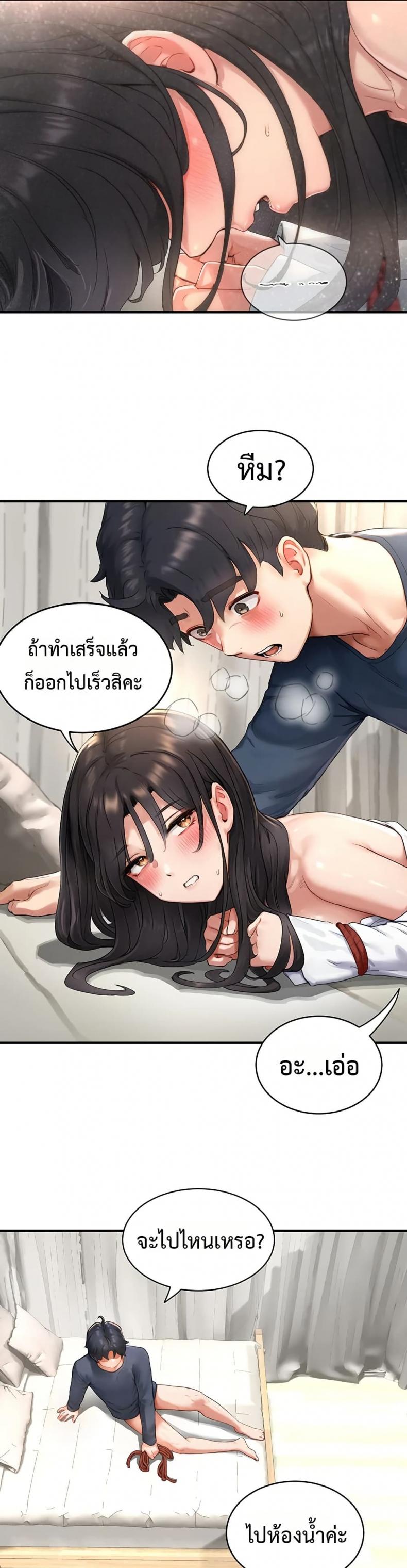page-44