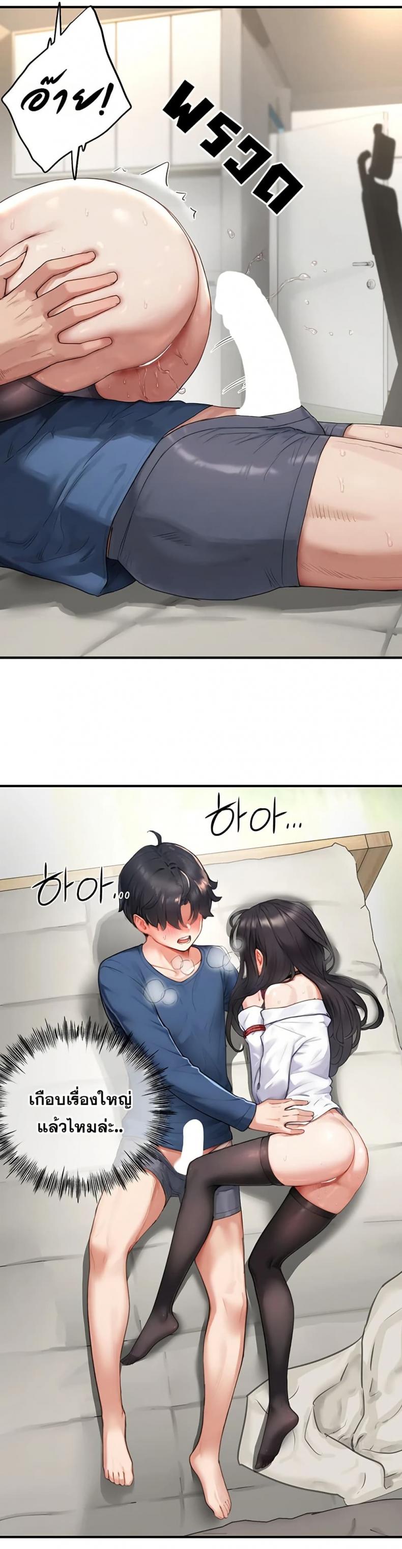 page-24