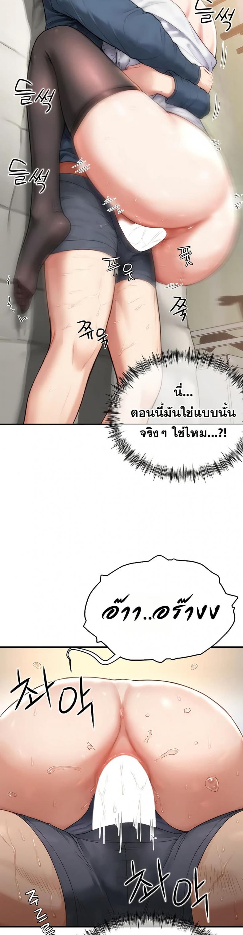 page-20