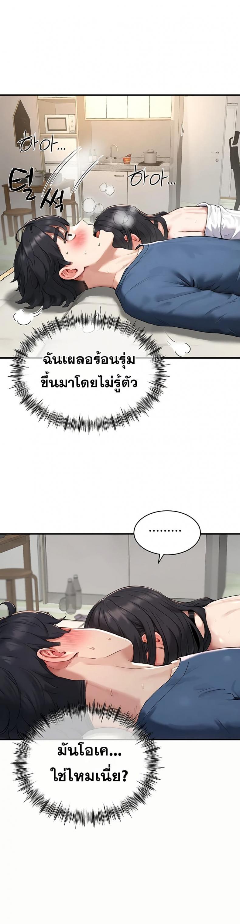 page-25