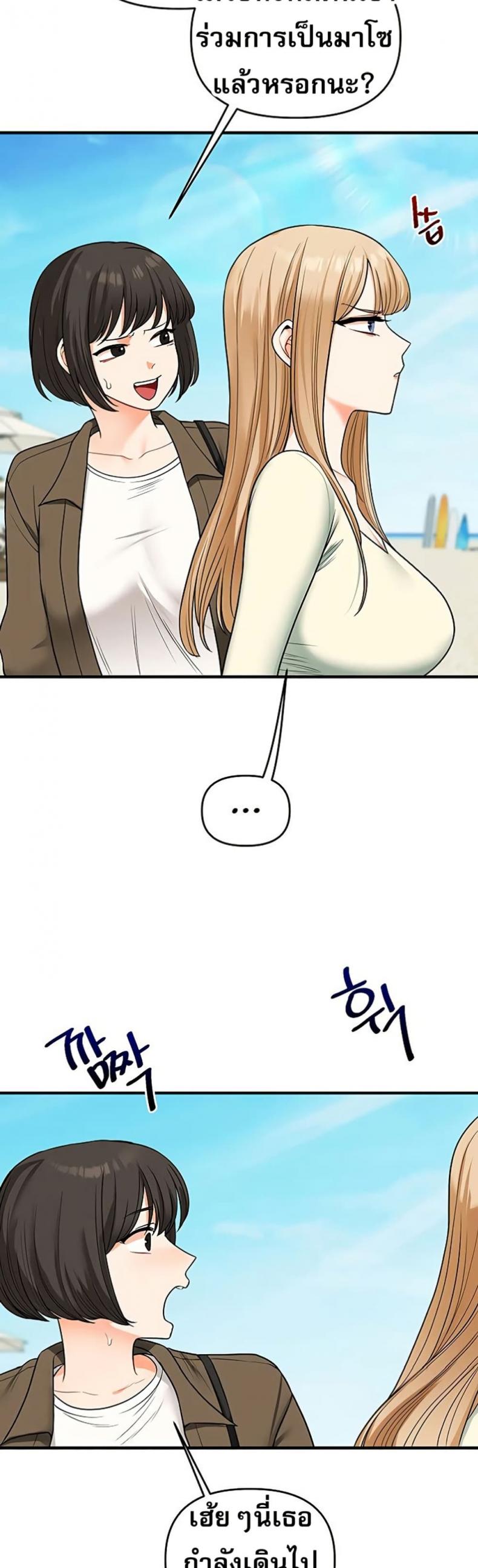 page-48