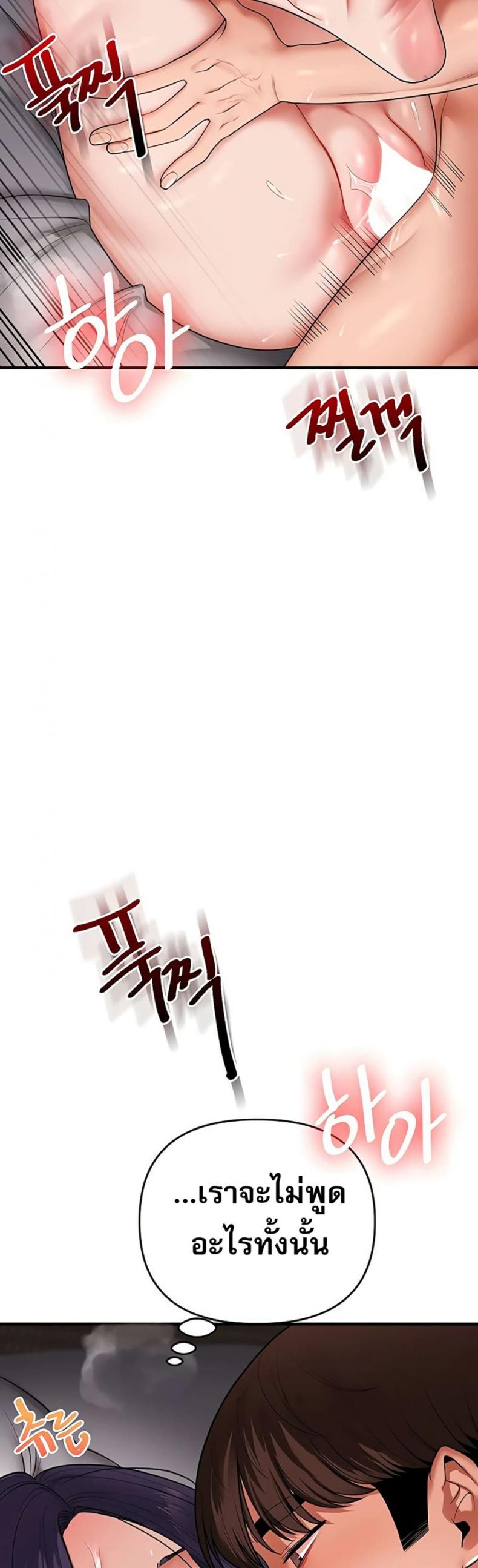page-25