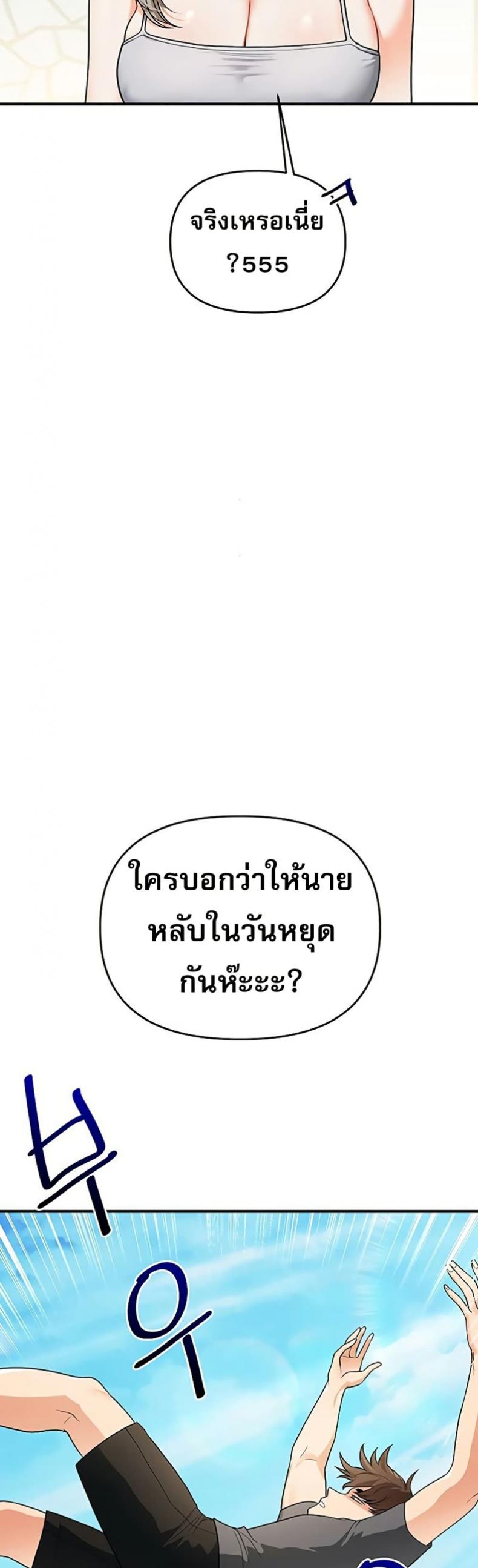 page-45
