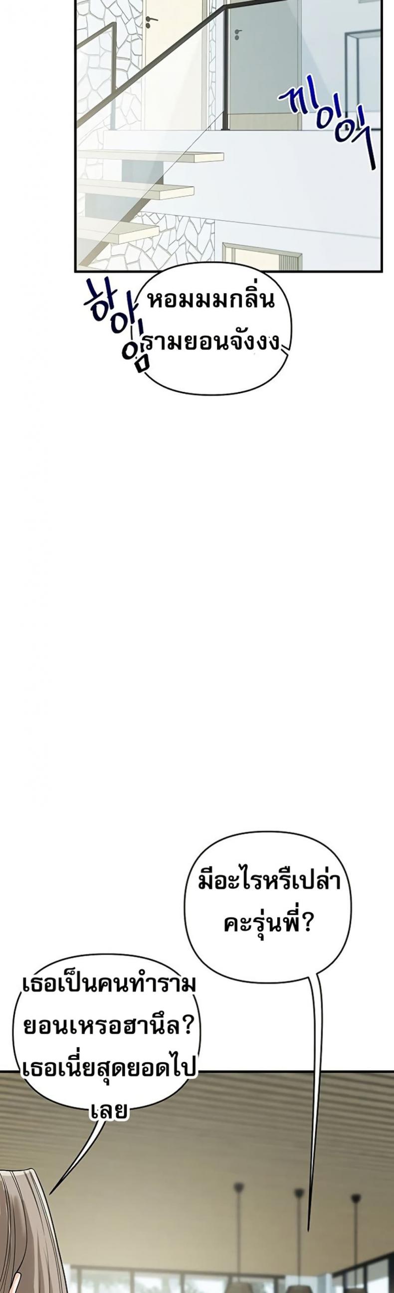 page-43