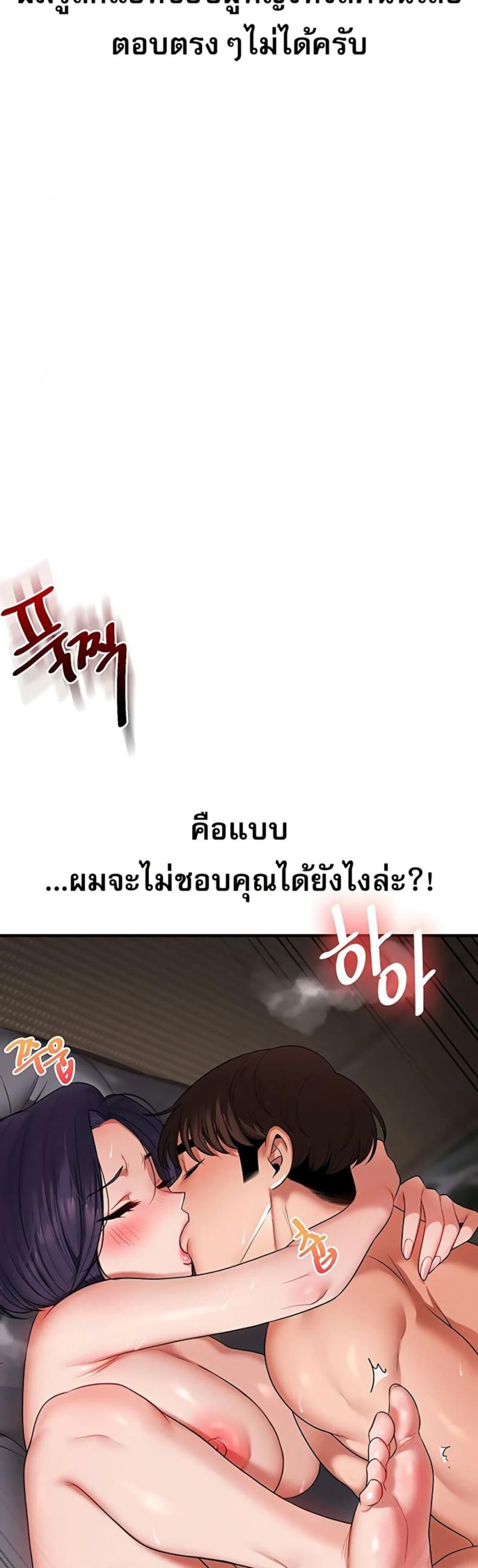 page-24