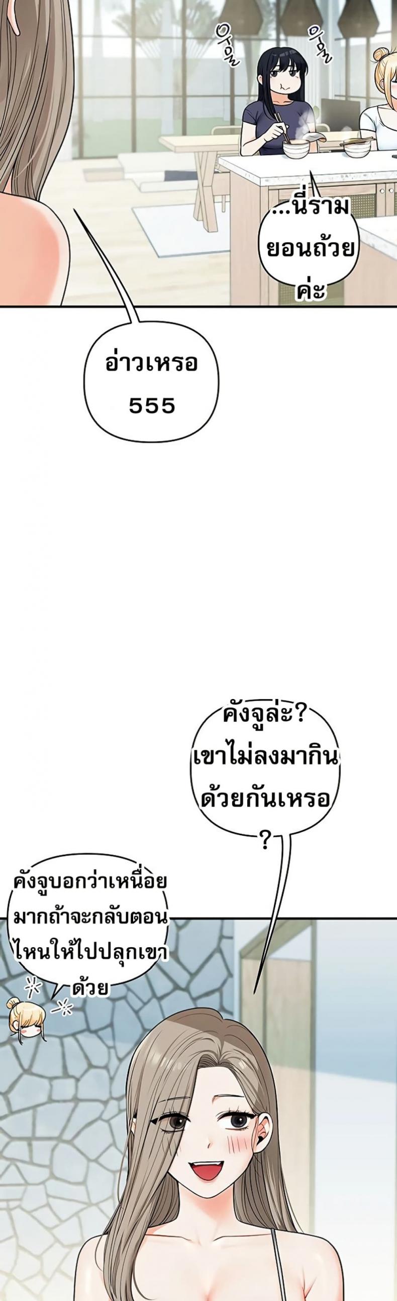 page-44