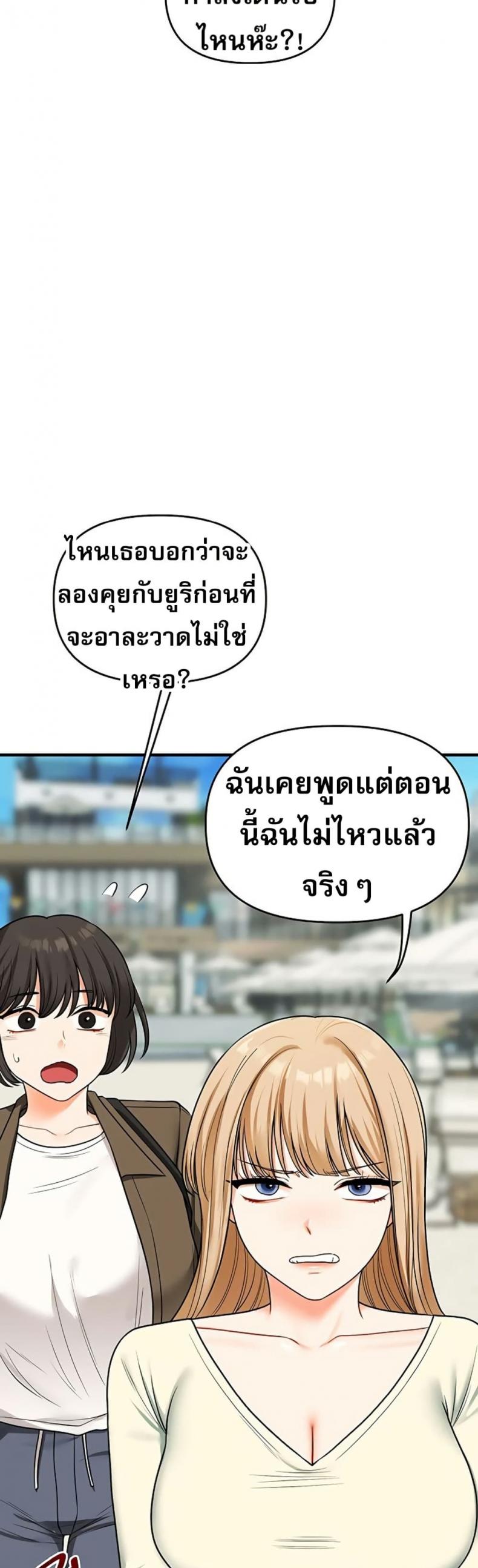 page-49
