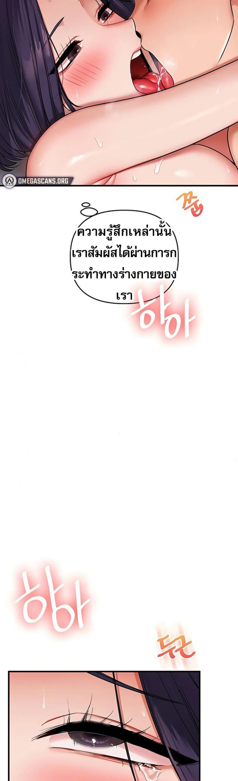 page-26