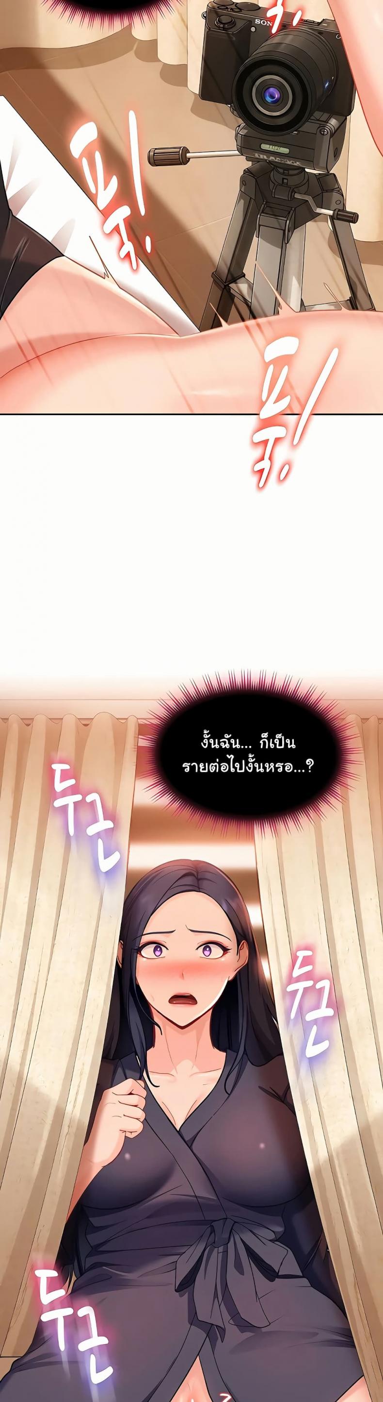 page-39