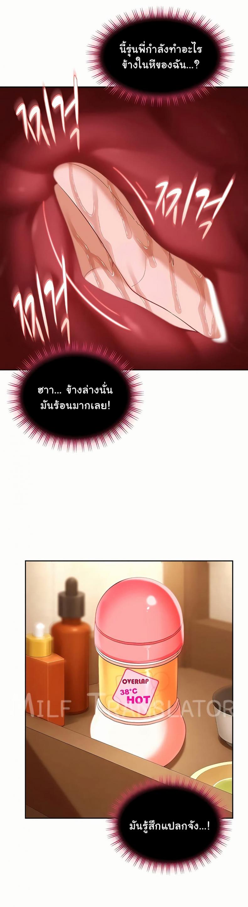 page-21