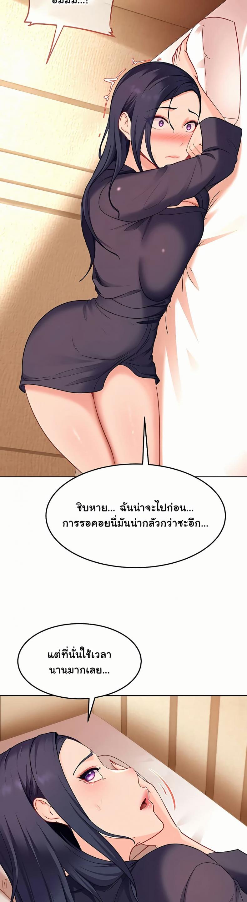 page-34