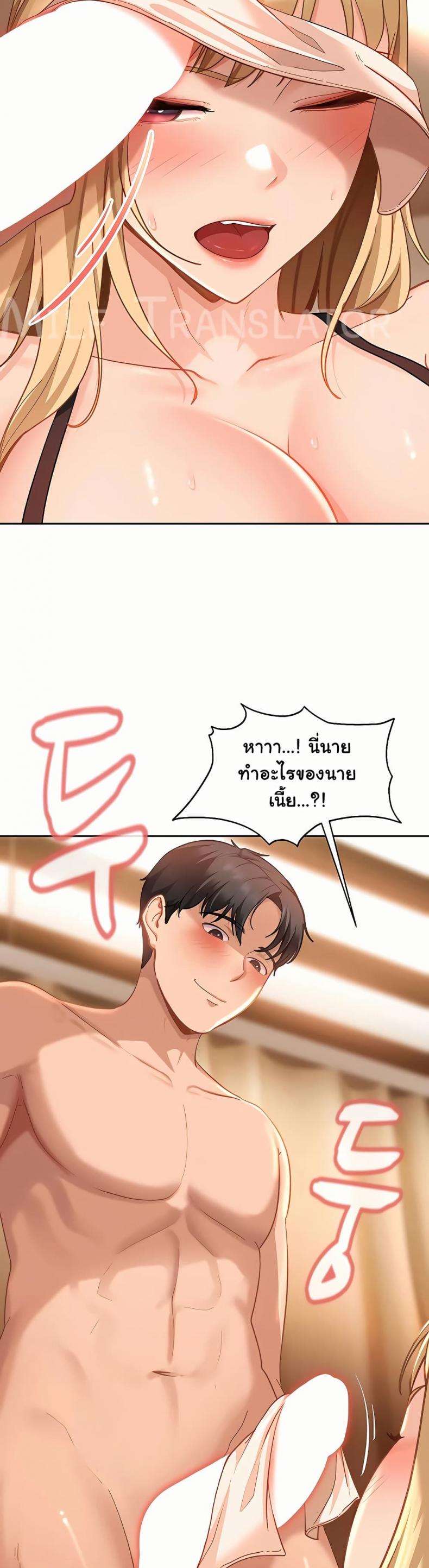 page-23