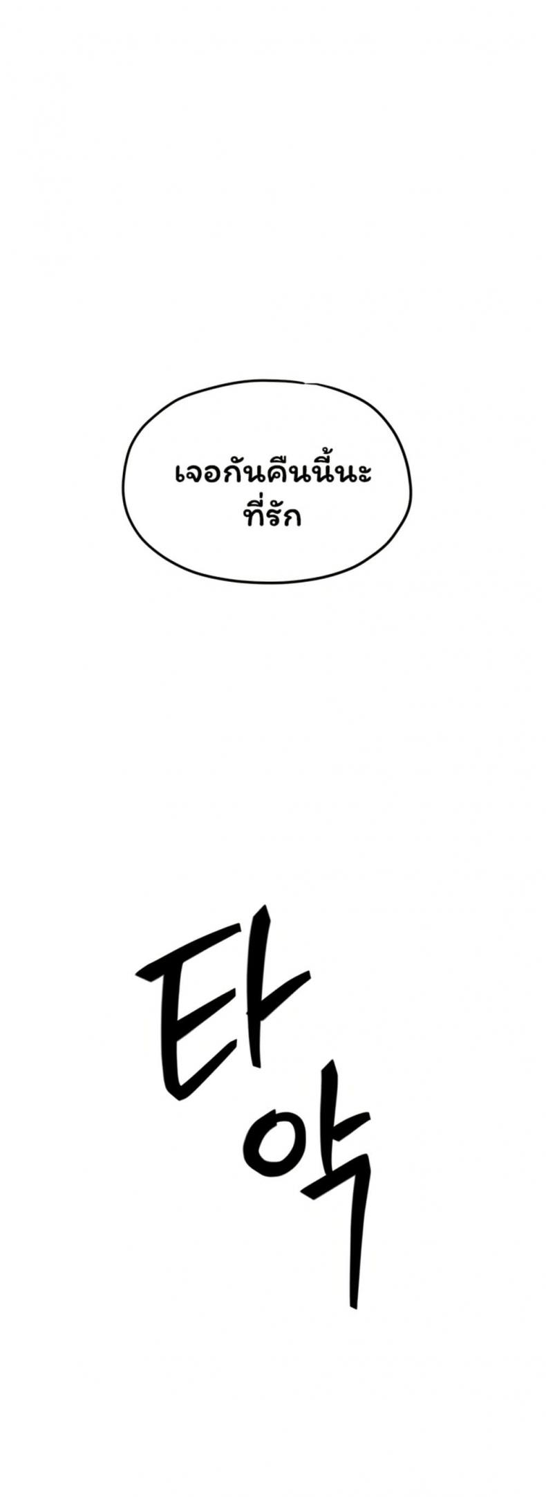page-38