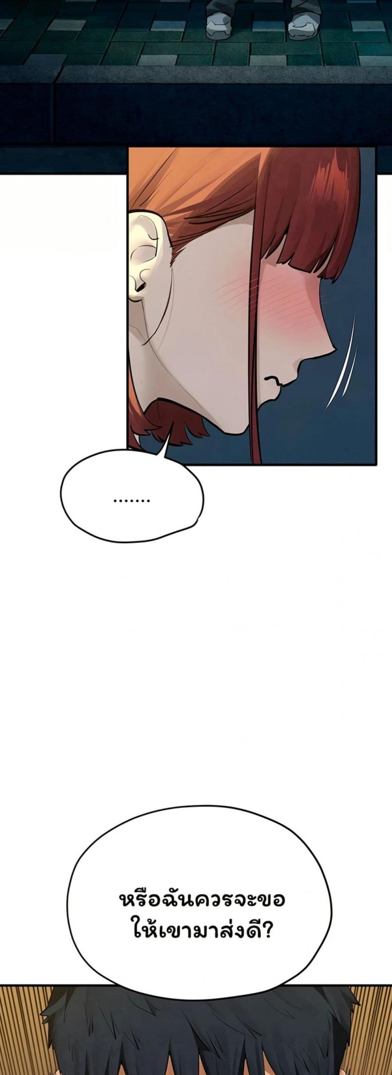 page-24