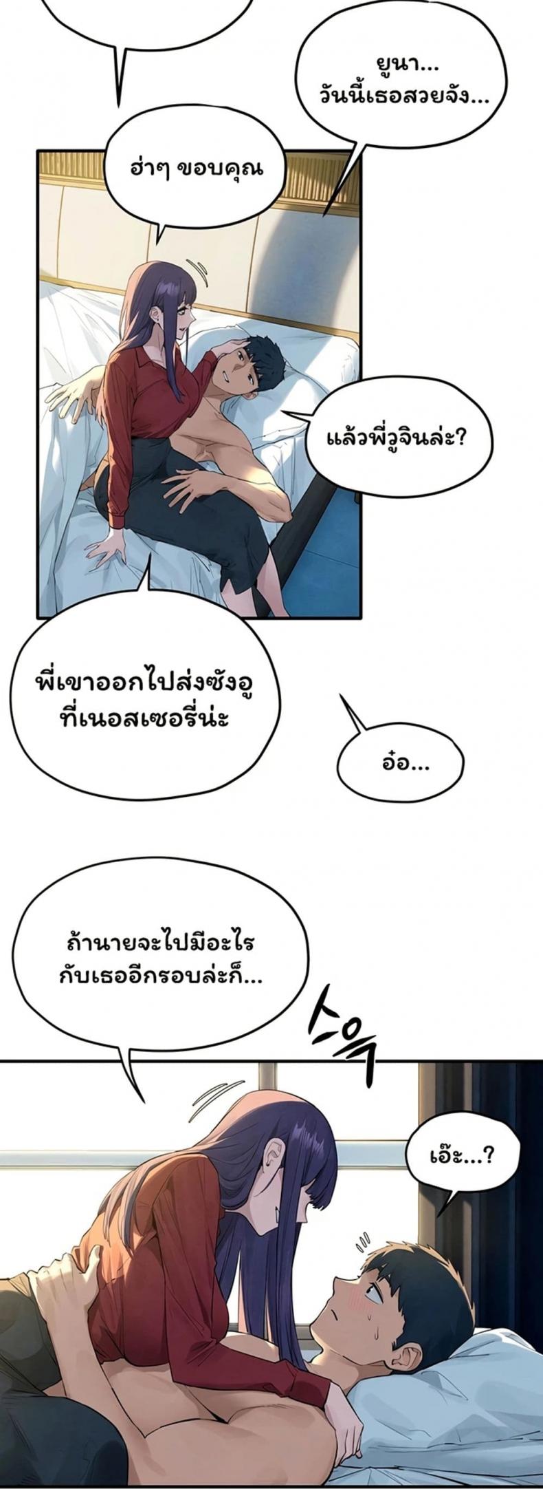 page-35