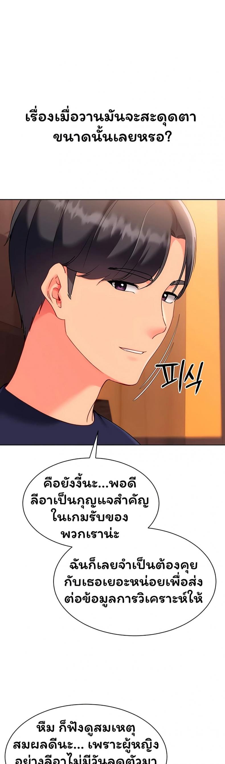 page-33