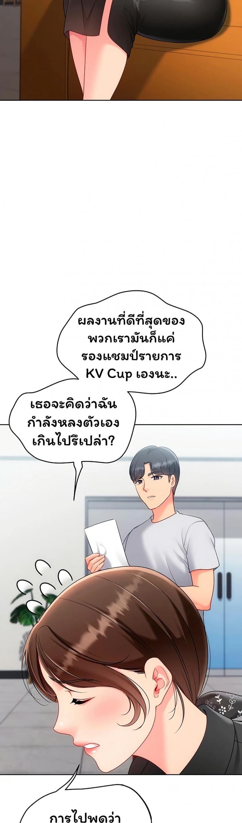 page-45