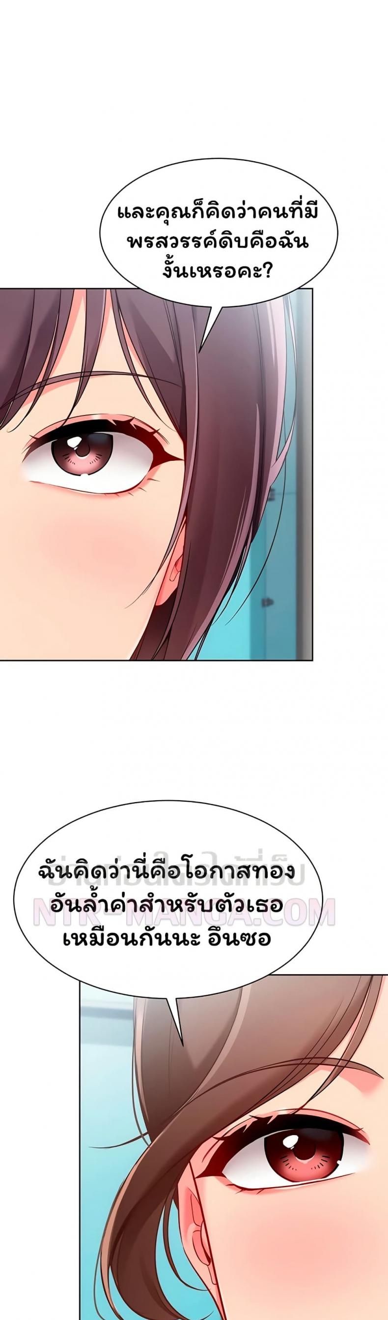 page-41