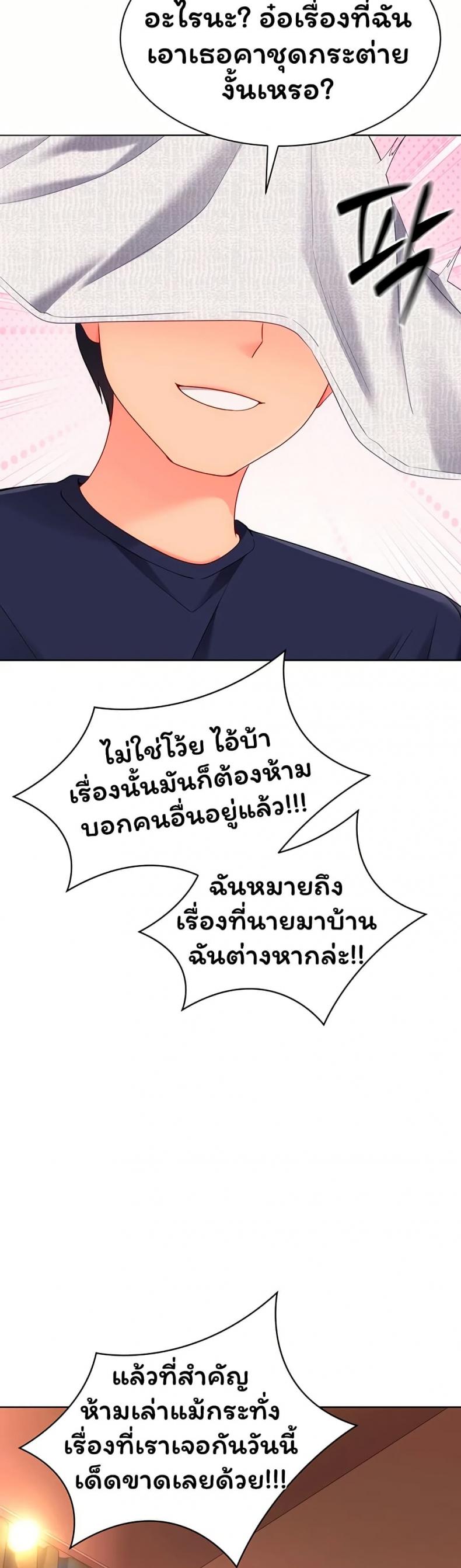 page-30