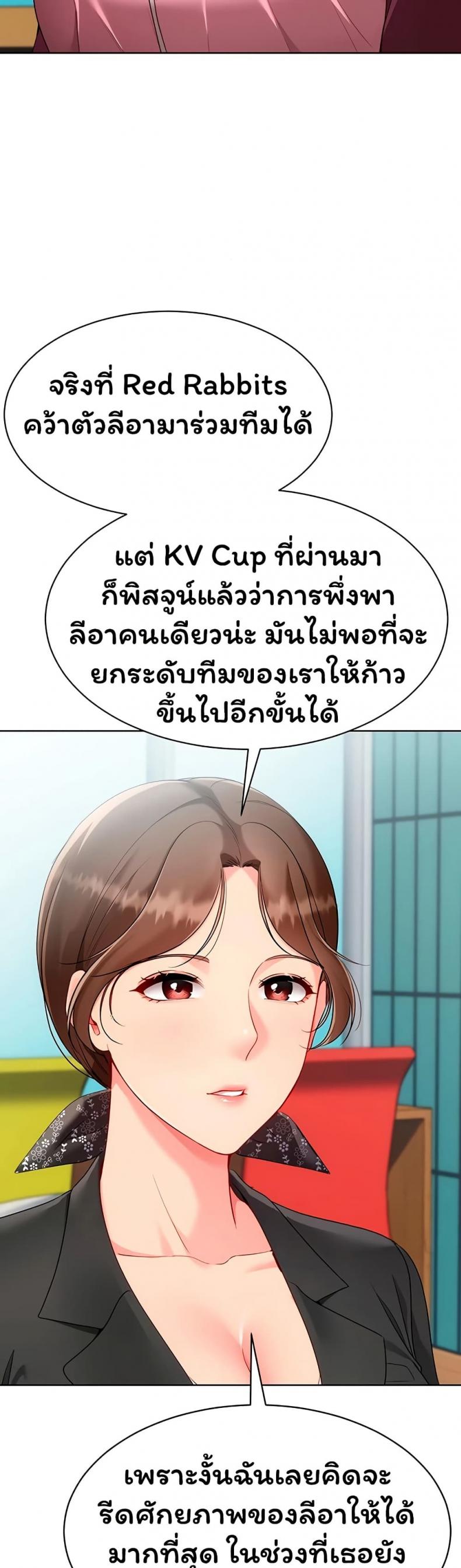 page-39