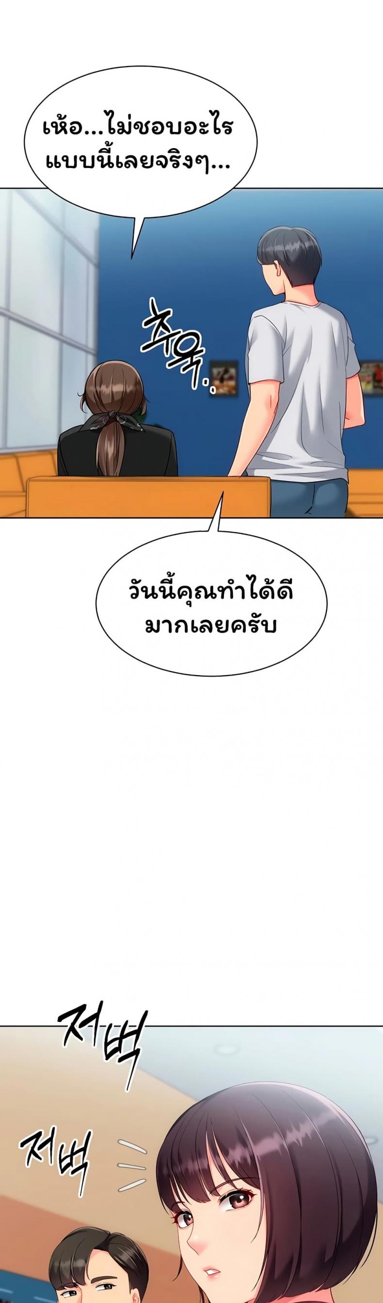 page-48