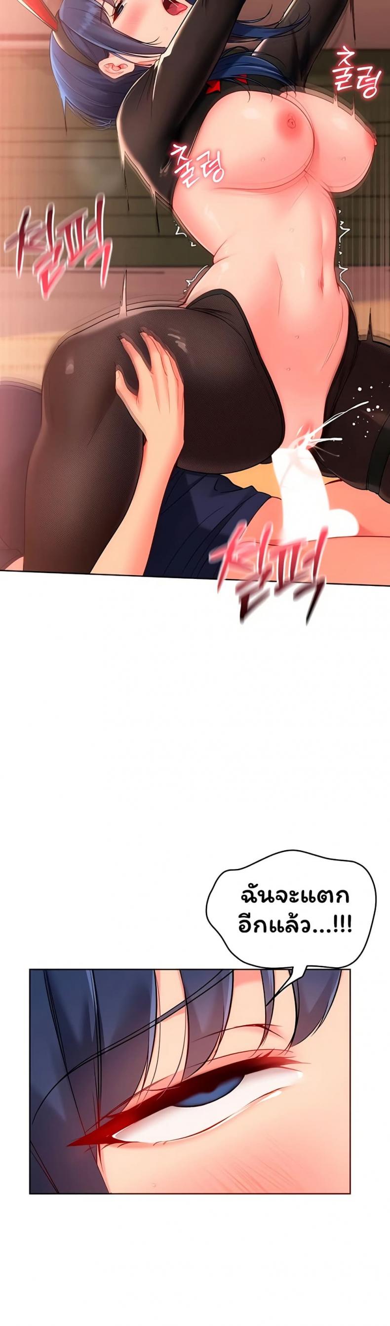page-25