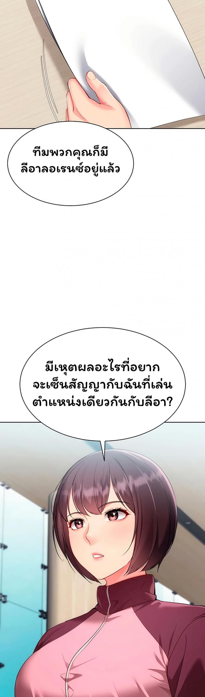 page-38