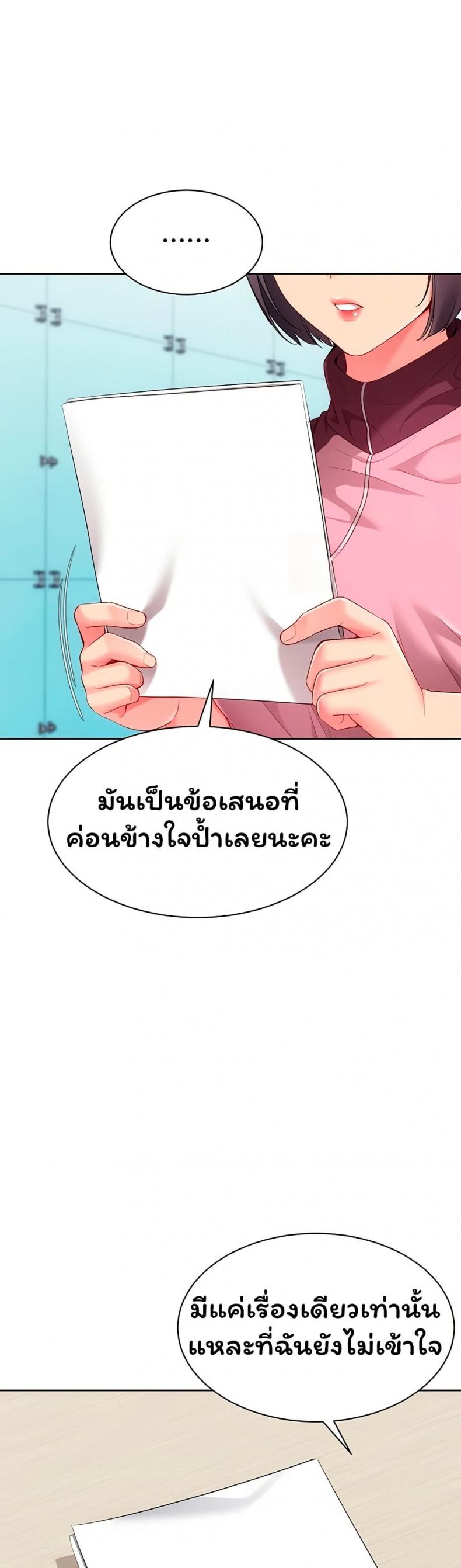 page-37