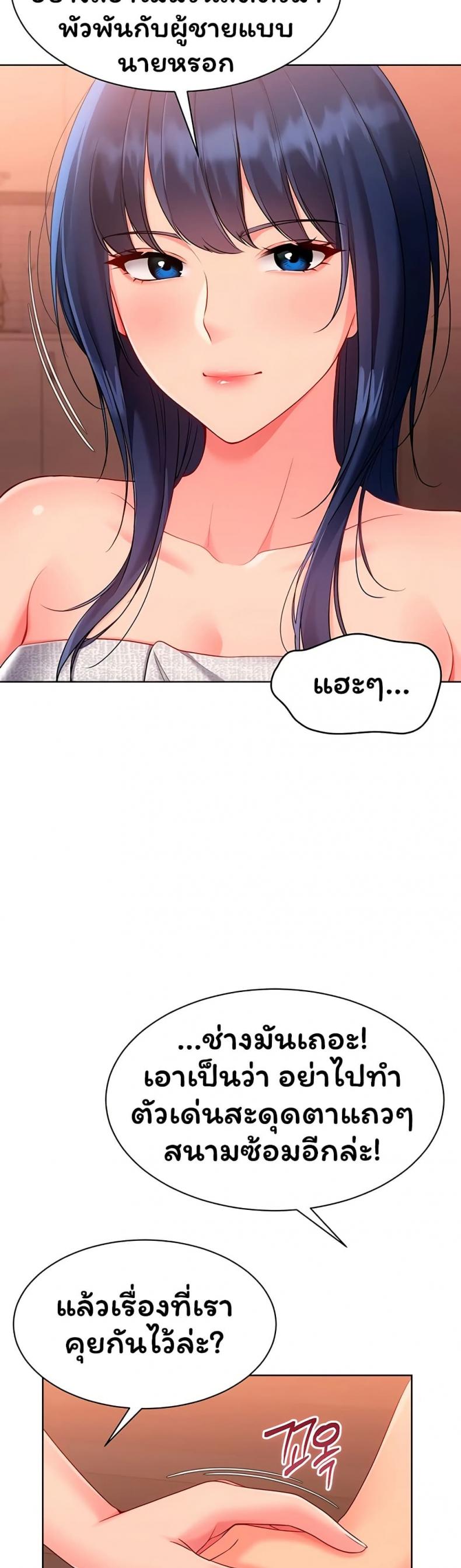 page-34