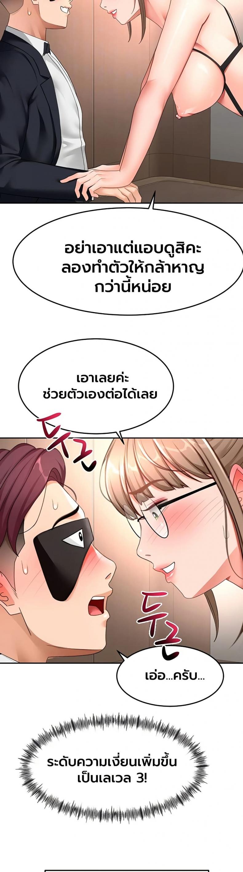 page-5