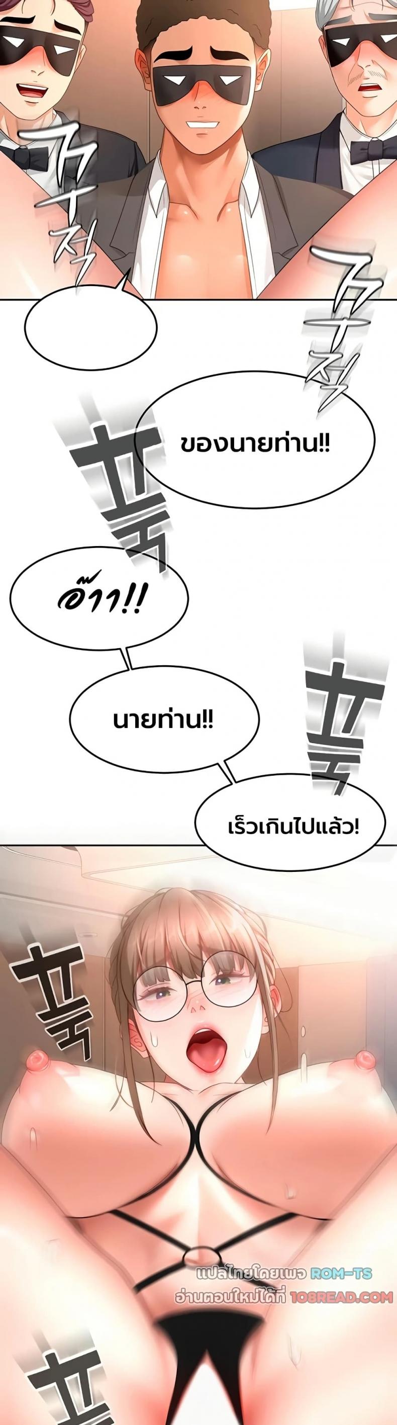 page-32