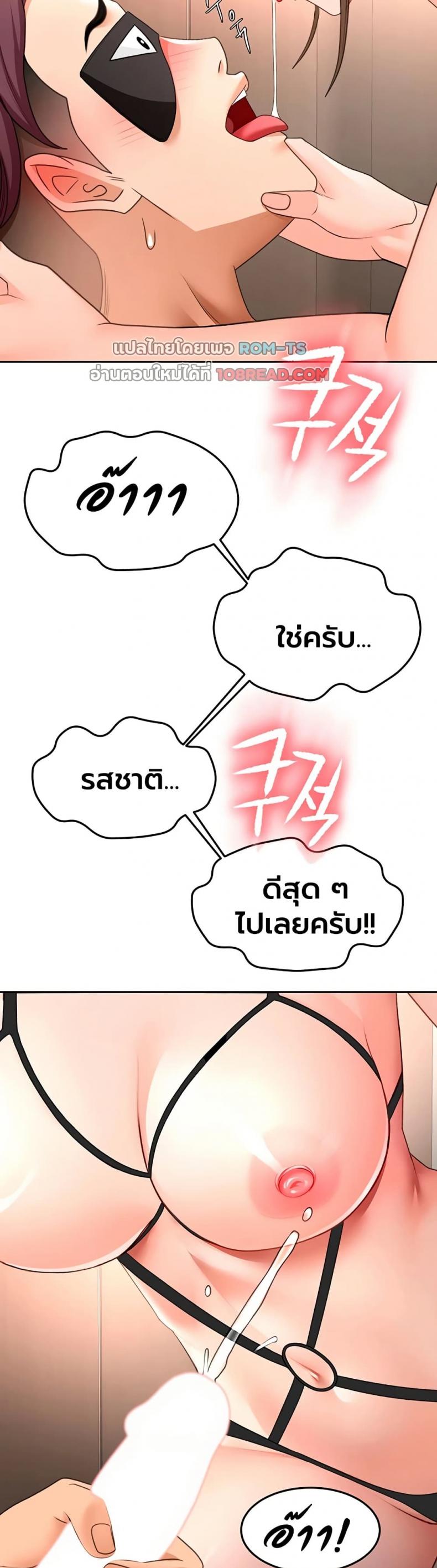 page-13