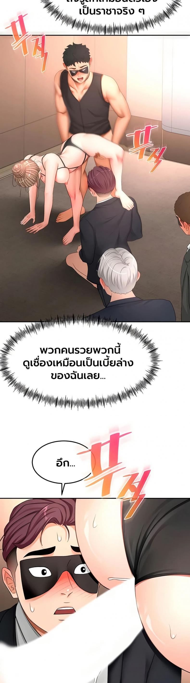 page-20