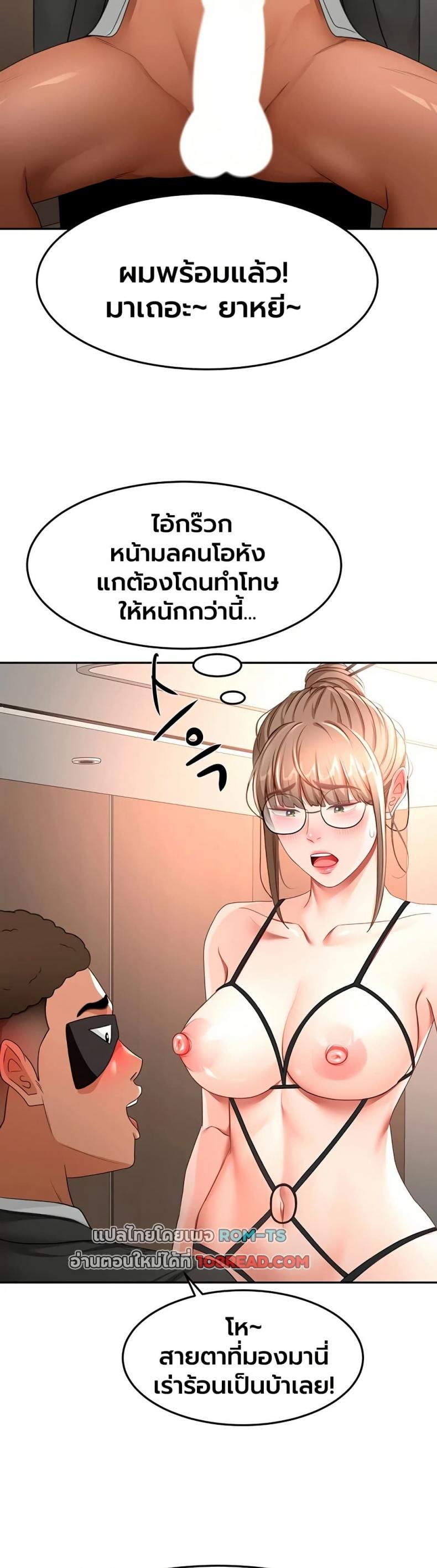 page-25