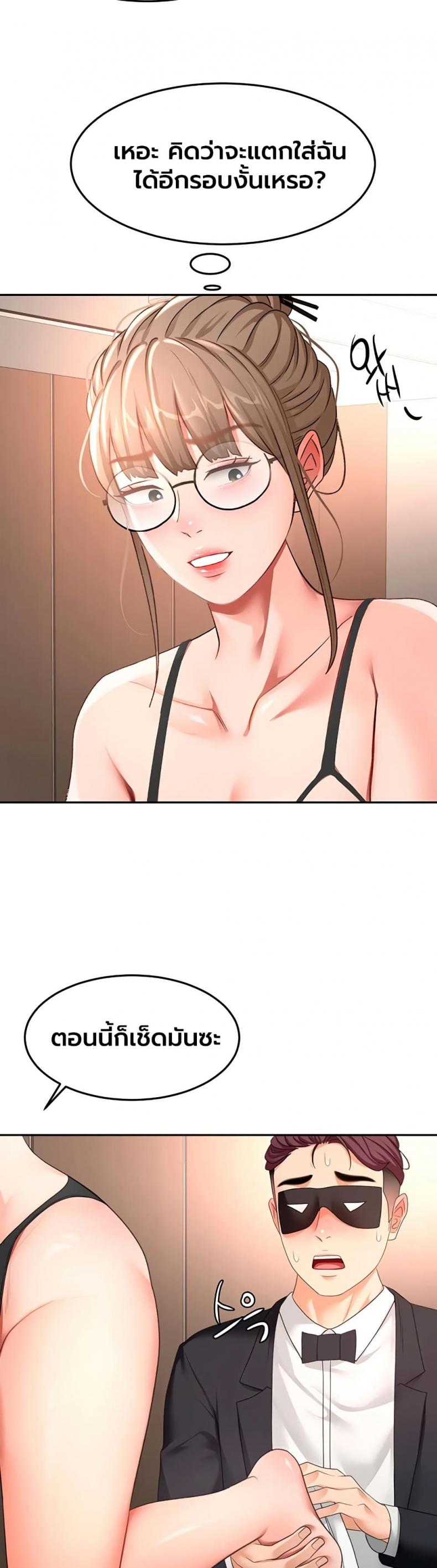page-23