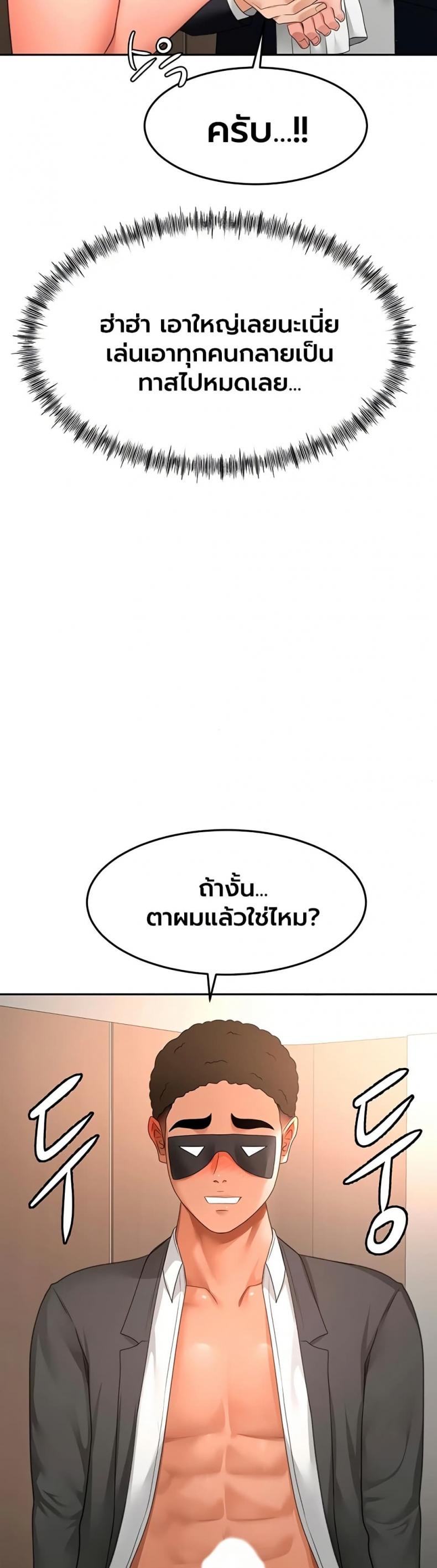 page-24