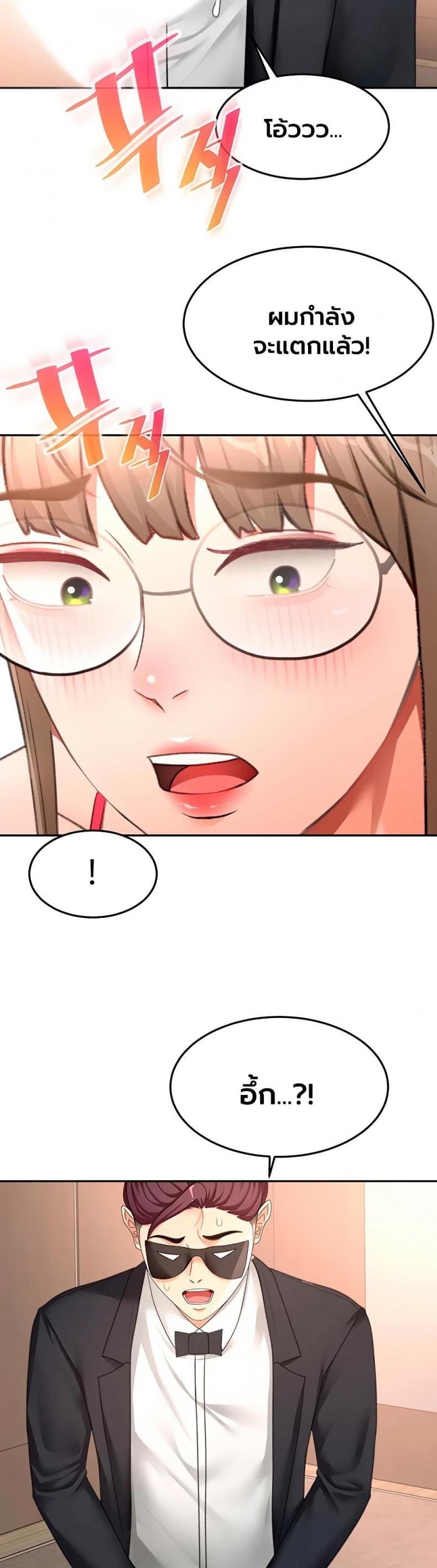 page-21
