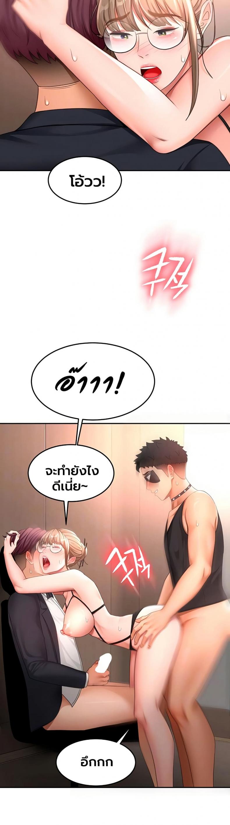 page-9