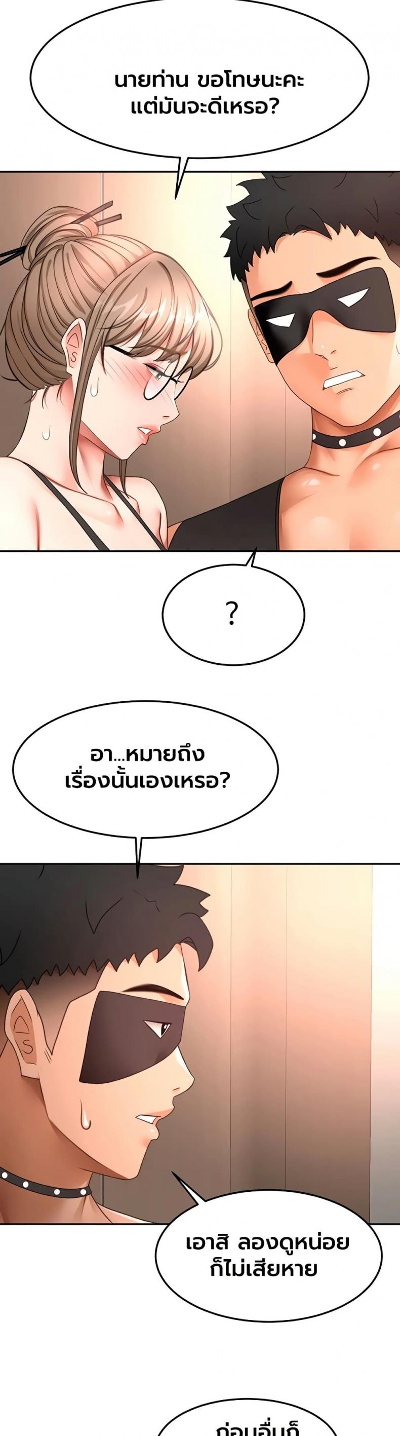 page-26