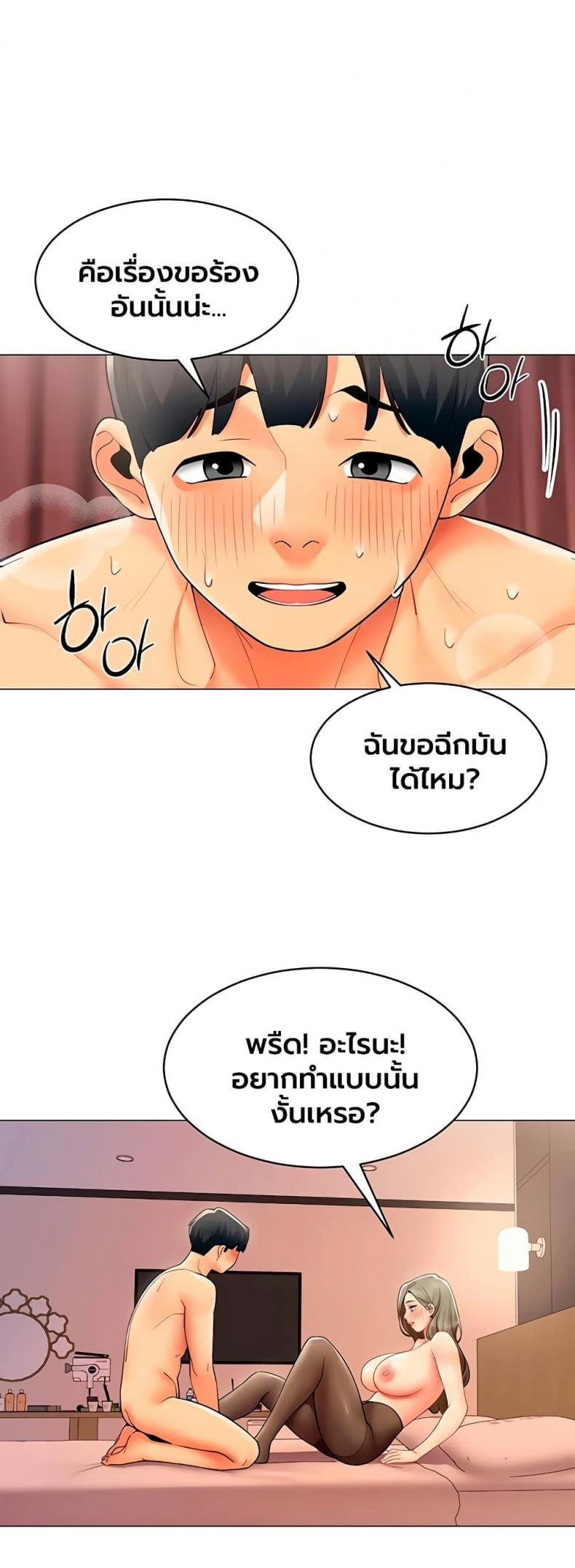 page-13