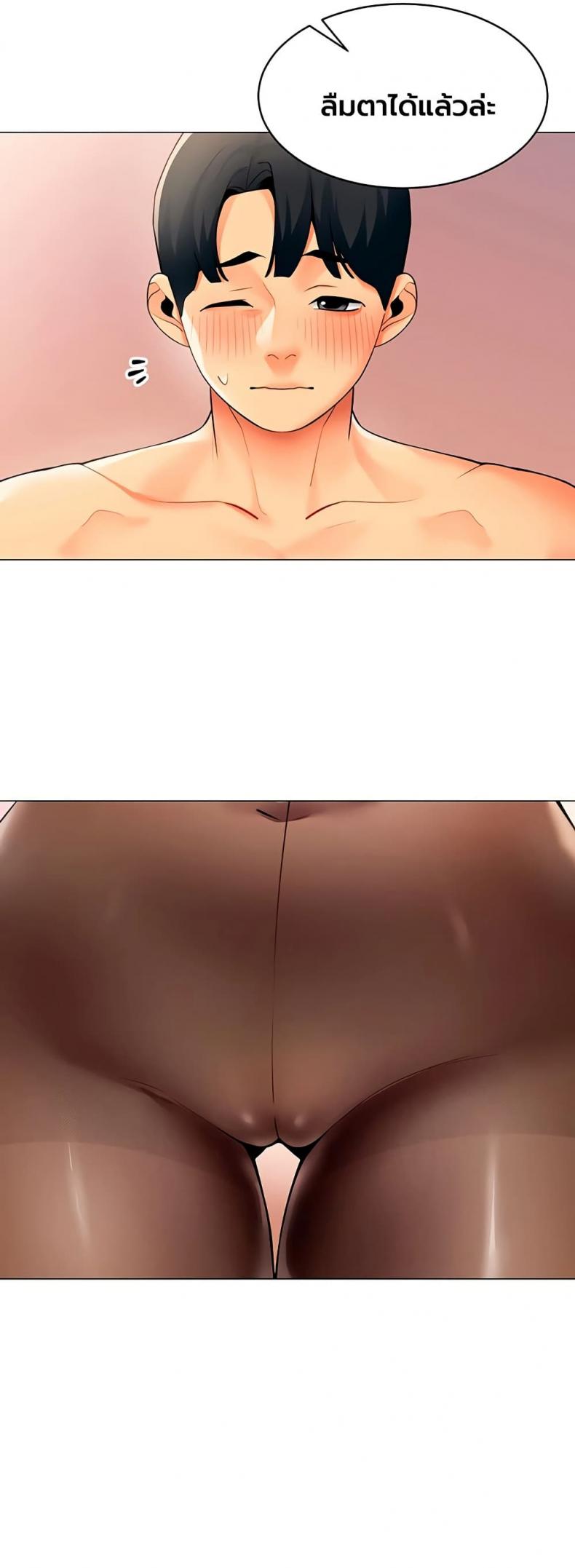 page-2