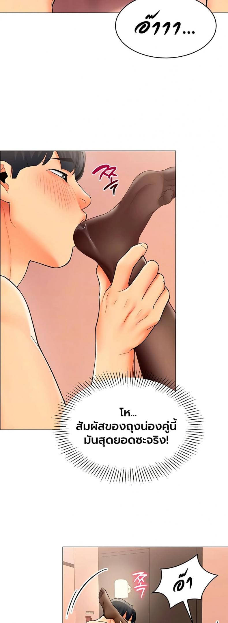 page-8