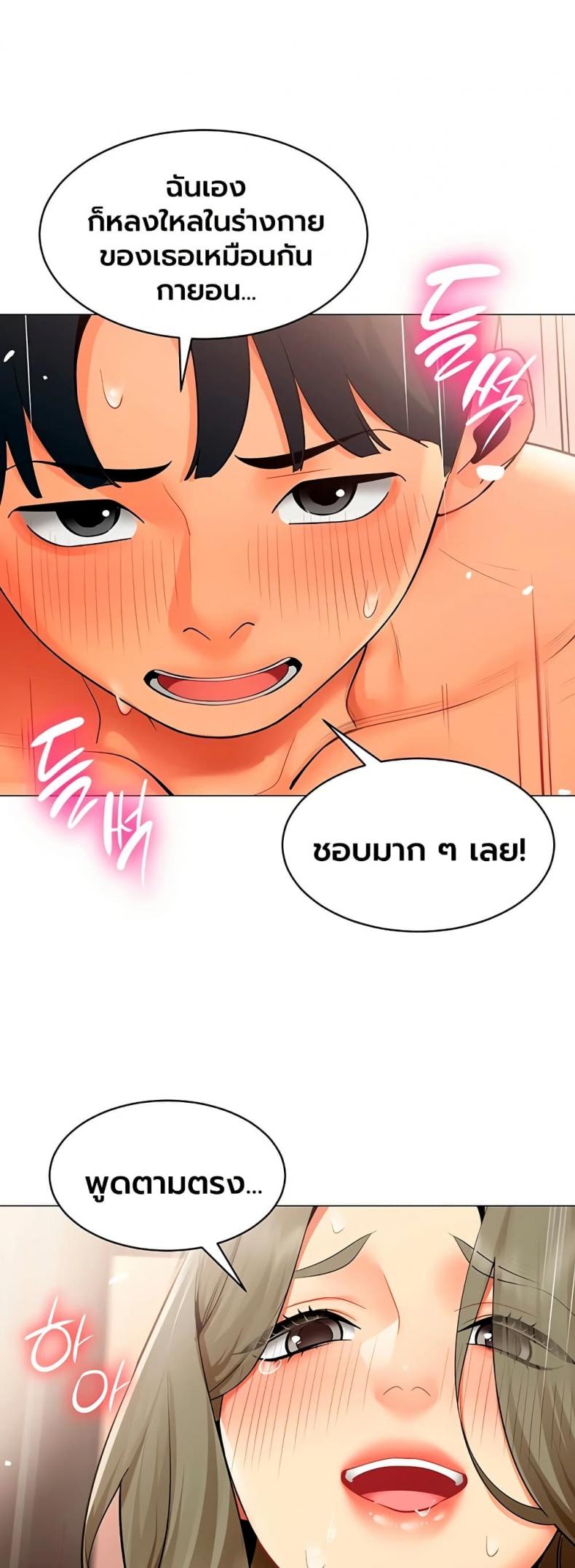 page-25