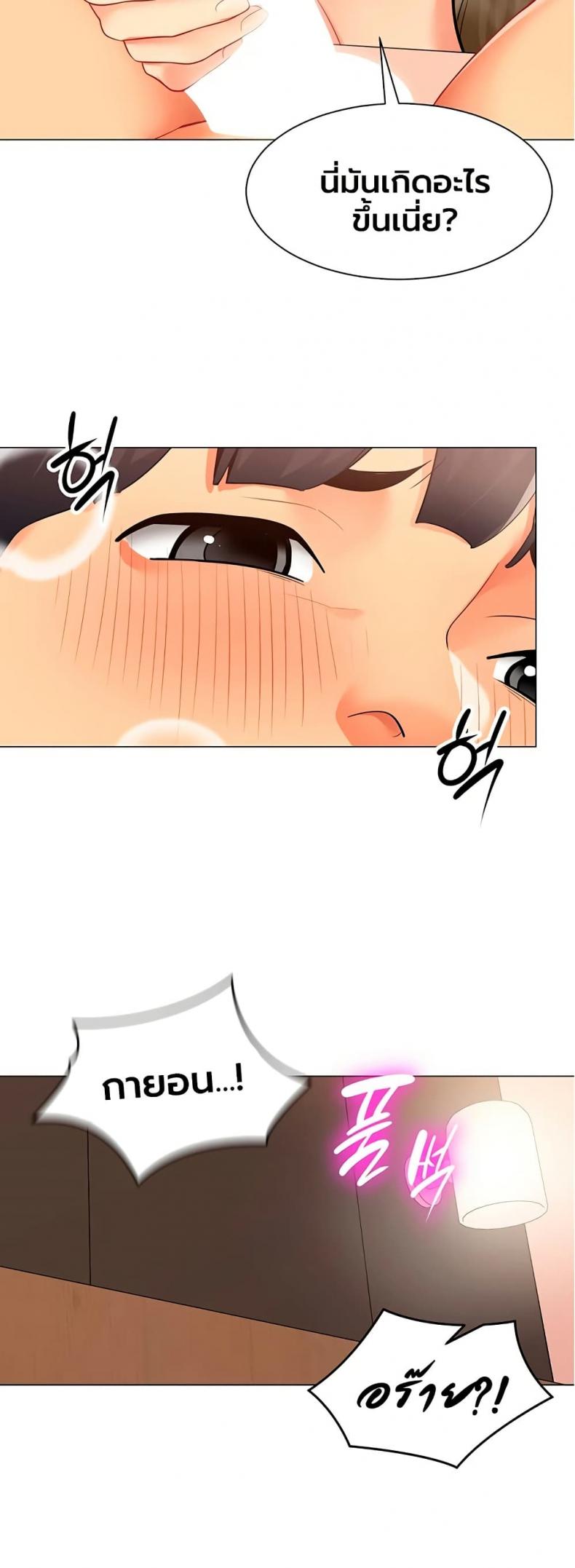 page-36