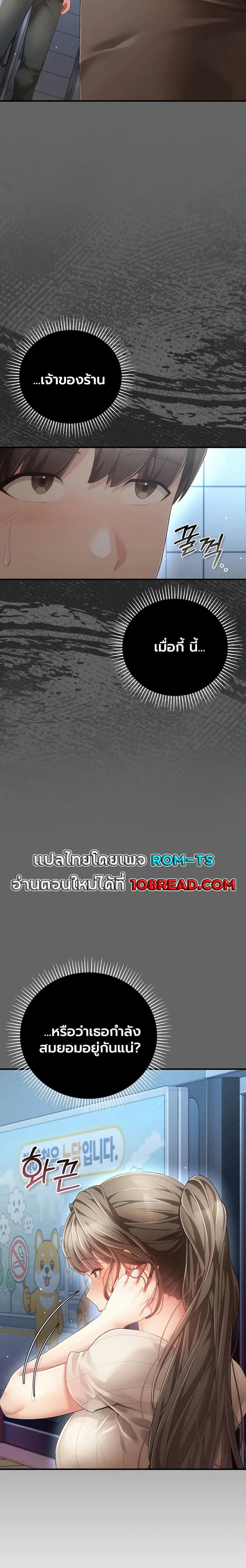 page-37